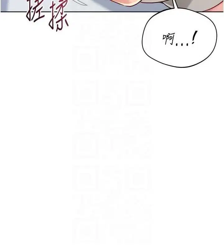 第59話-射精VS高潮，69決勝負