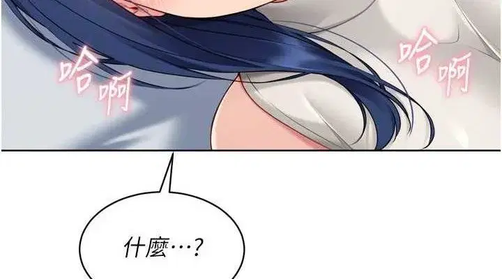 第59話-射精VS高潮，69決勝負