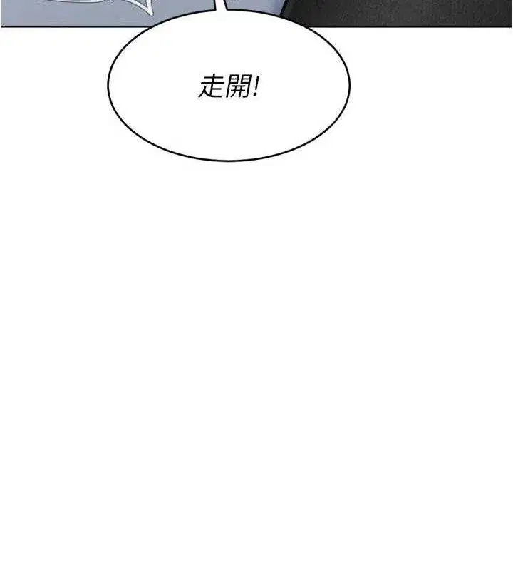 第59話-射精VS高潮，69決勝負