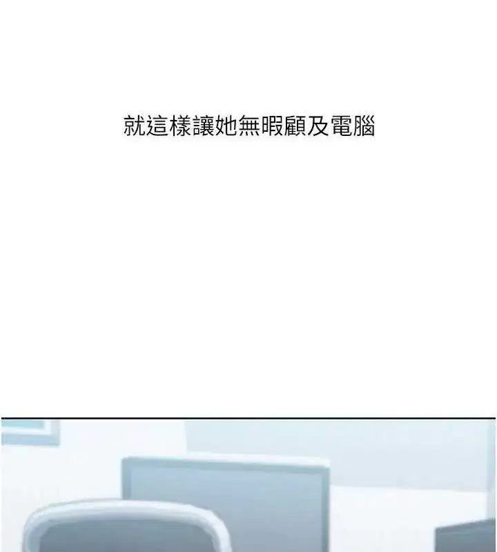 第59話-射精VS高潮，69決勝負