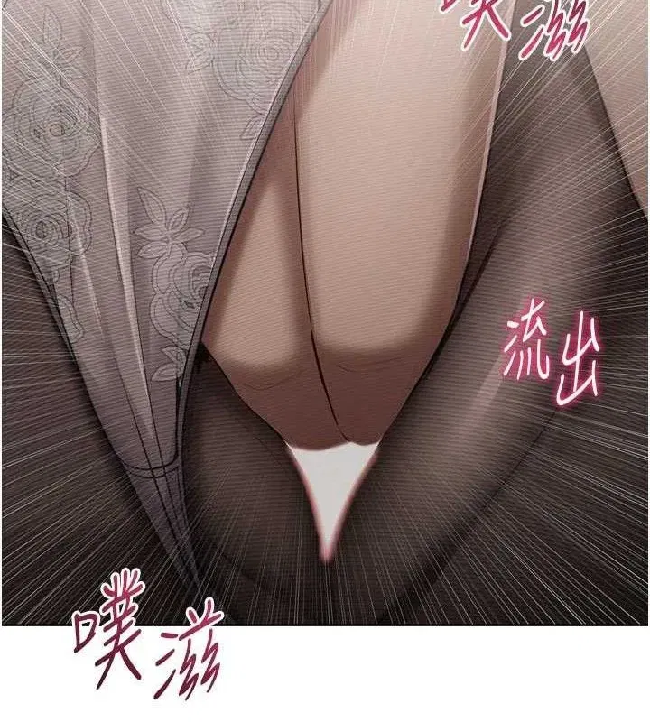 第59話-射精VS高潮，69決勝負