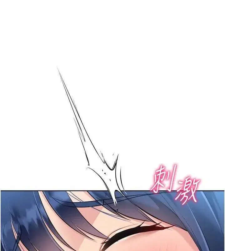 第59話-射精VS高潮，69決勝負