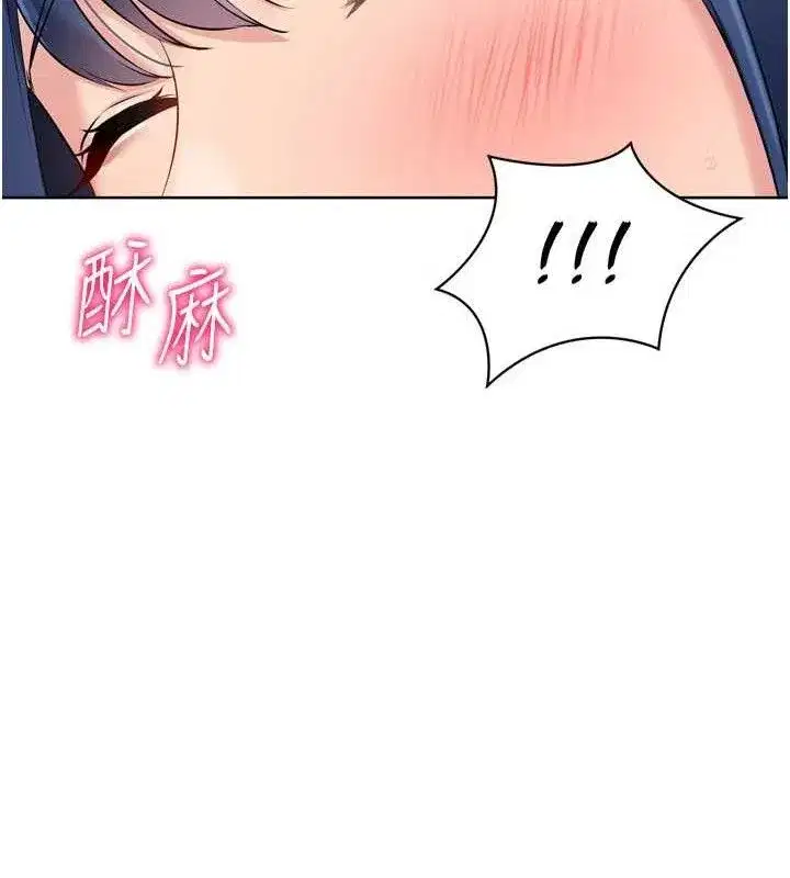 第59話-射精VS高潮，69決勝負