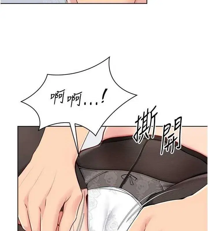 第59話-射精VS高潮，69決勝負