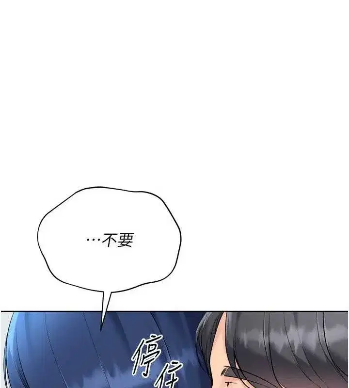 第59話-射精VS高潮，69決勝負