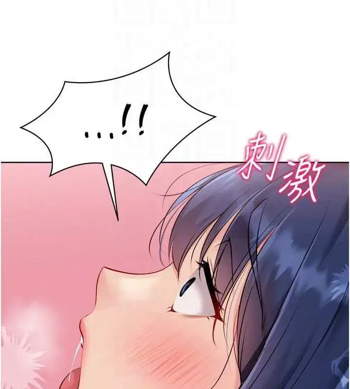 第59話-射精VS高潮，69決勝負