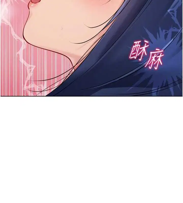 第59話-射精VS高潮，69決勝負