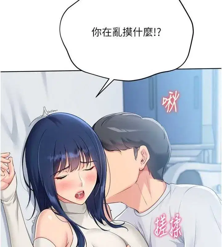 第59話-射精VS高潮，69決勝負