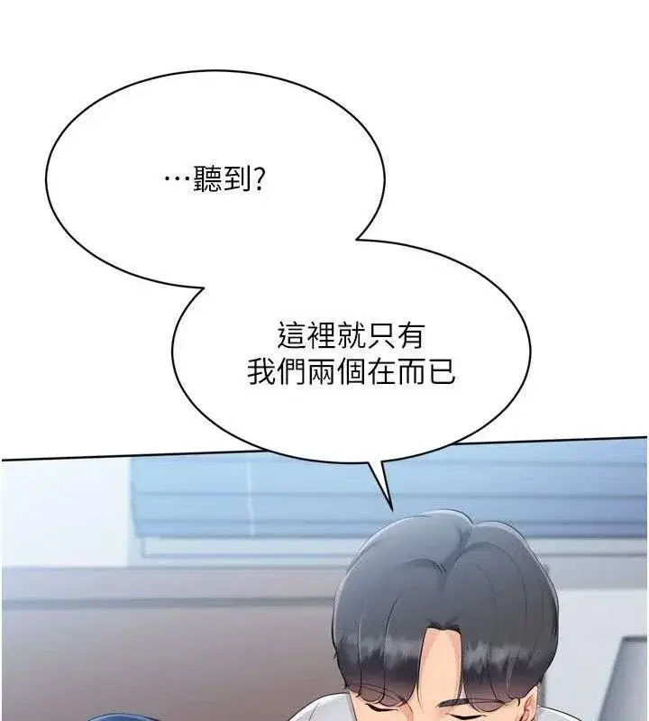 第59話-射精VS高潮，69決勝負