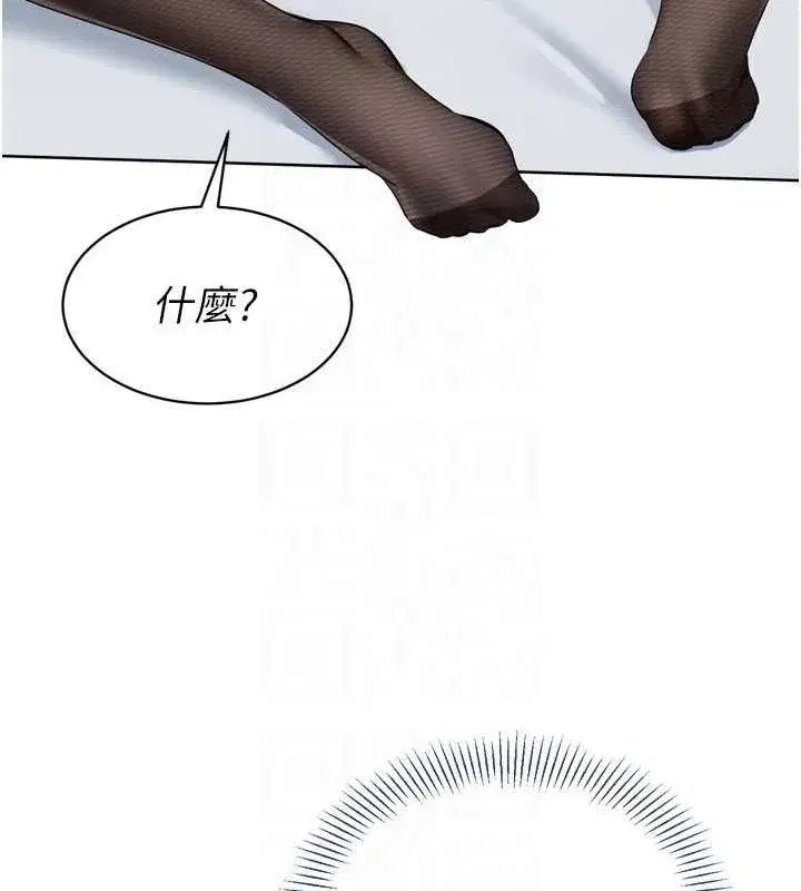 第59話-射精VS高潮，69決勝負