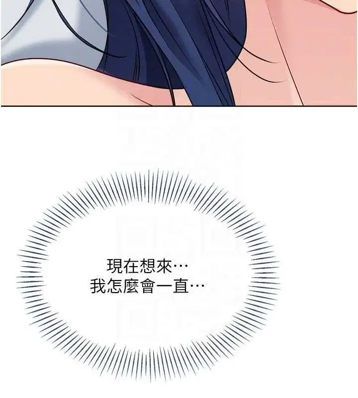 第59話-射精VS高潮，69決勝負