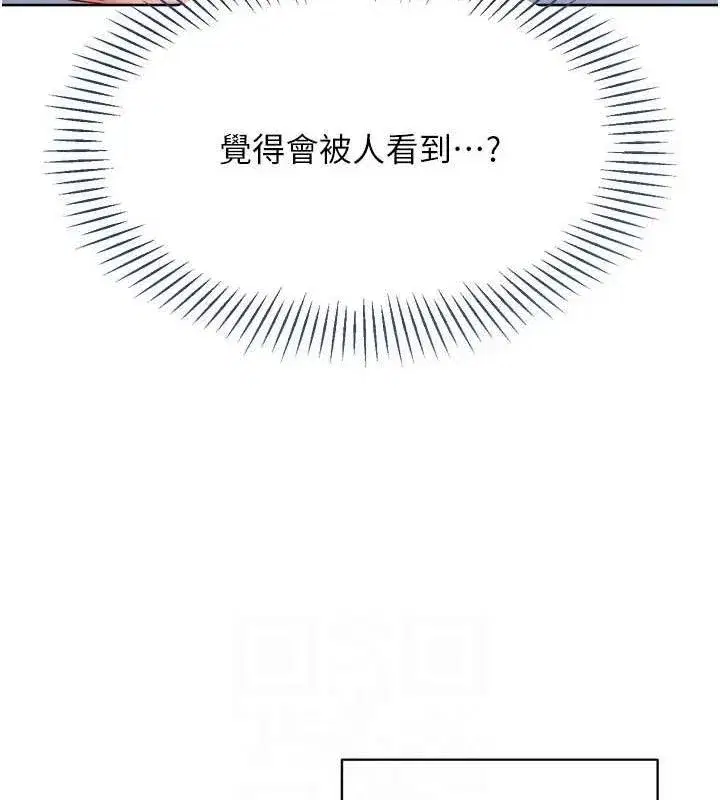 第59話-射精VS高潮，69決勝負