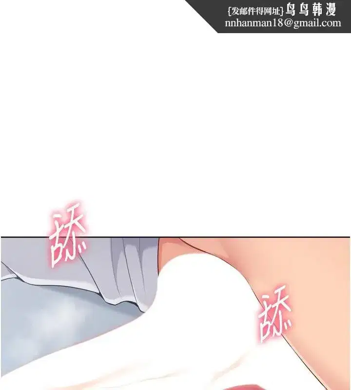 第60話-開發「新能力」