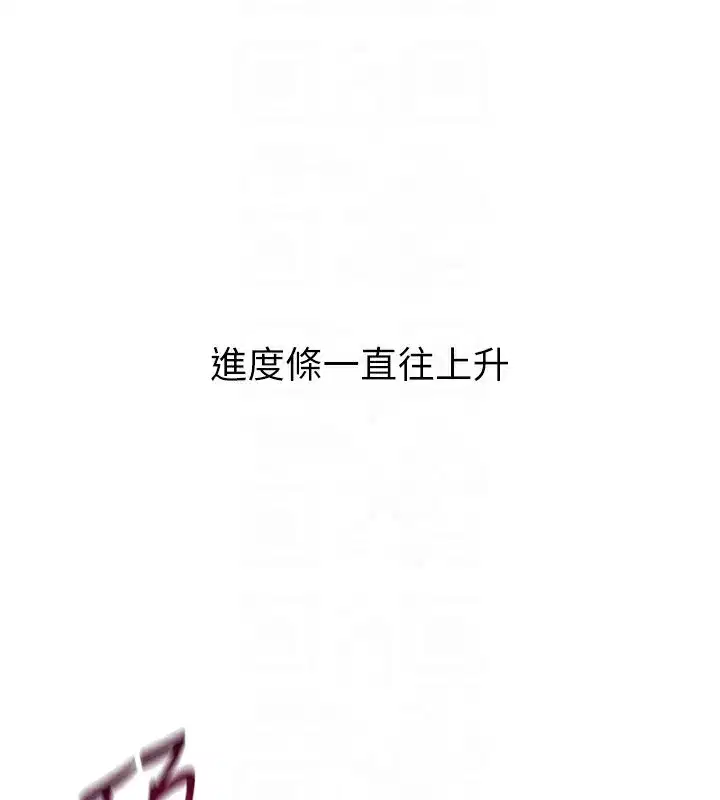 第60話-開發「新能力」