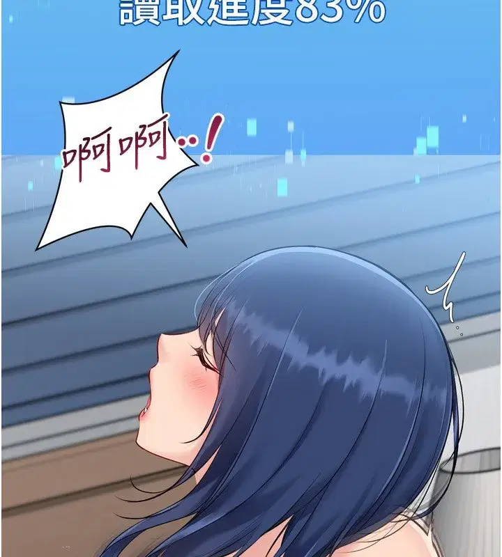 第60話-開發「新能力」