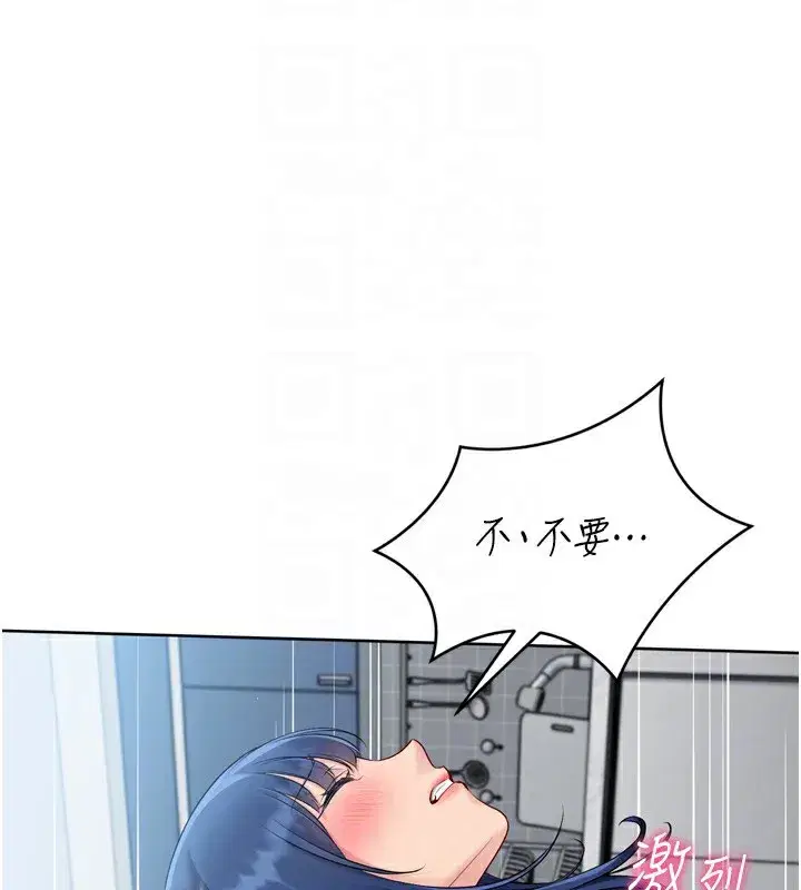 第60話-開發「新能力」