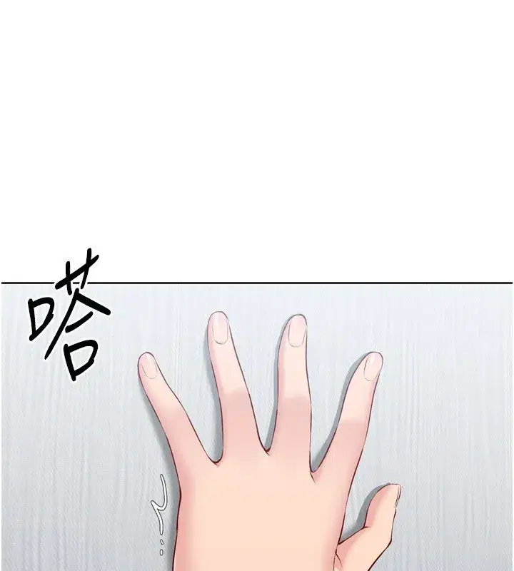 第60話-開發「新能力」