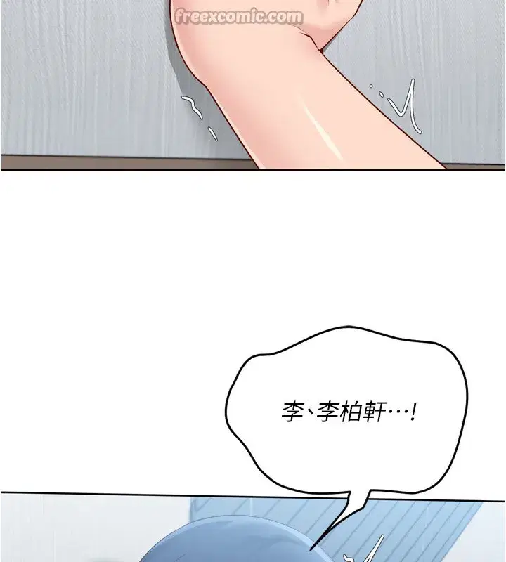 第60話-開發「新能力」