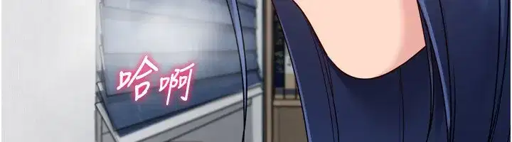 第60話-開發「新能力」