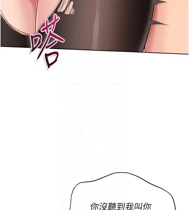 第60話-開發「新能力」