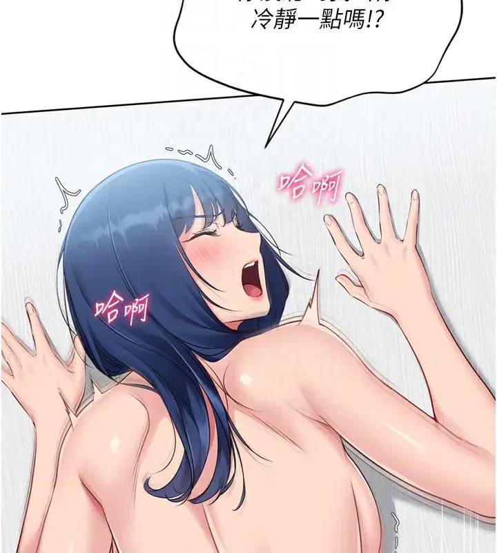 第60話-開發「新能力」