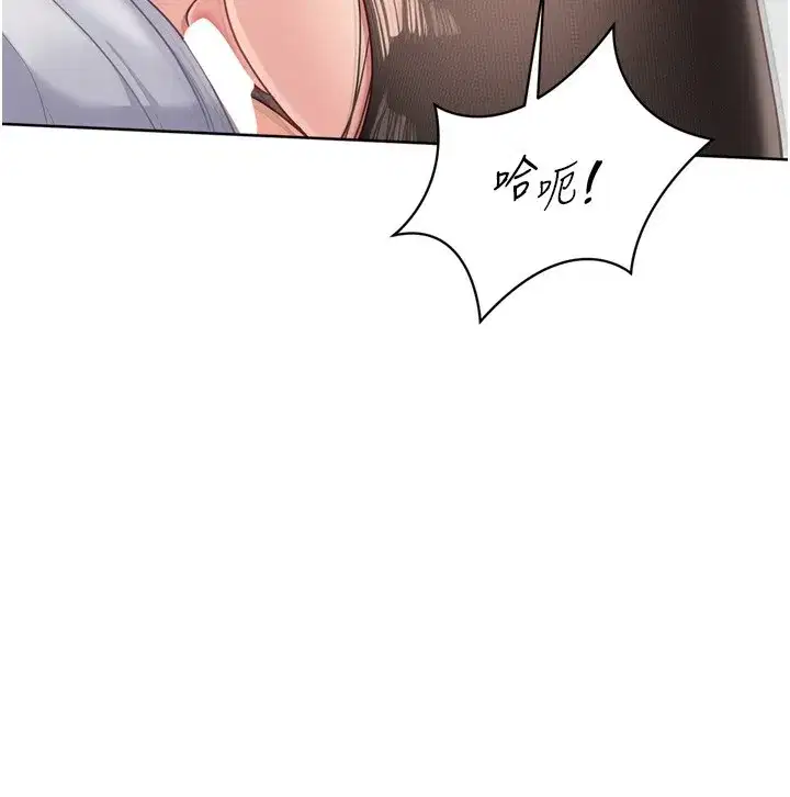 第60話-開發「新能力」