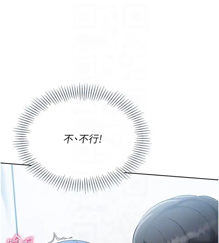 第60話-開發「新能力」