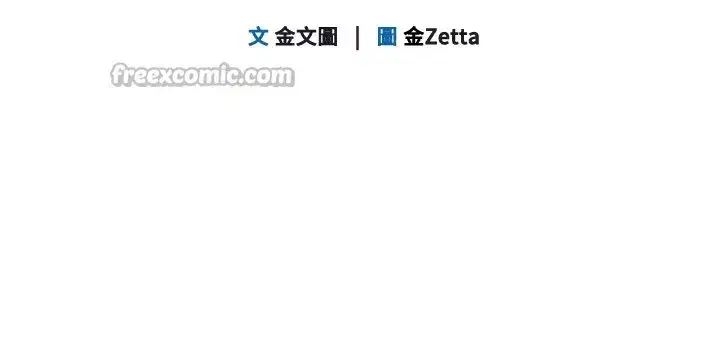 第60話-開發「新能力」