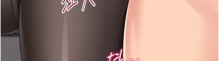 第60話-開發「新能力」