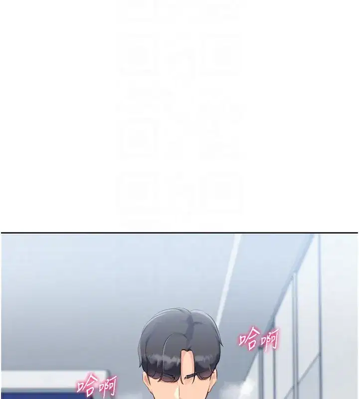 第60話-開發「新能力」