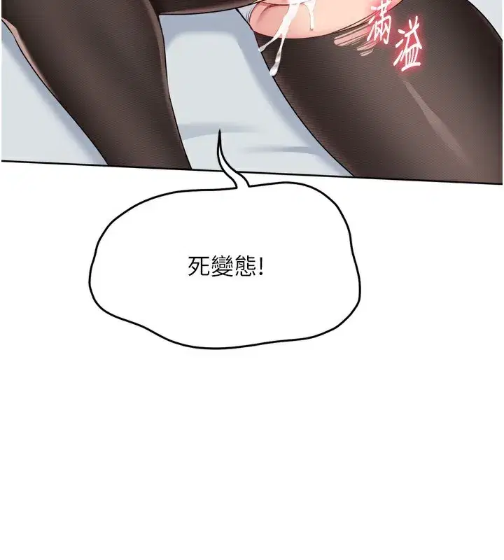 第60話-開發「新能力」