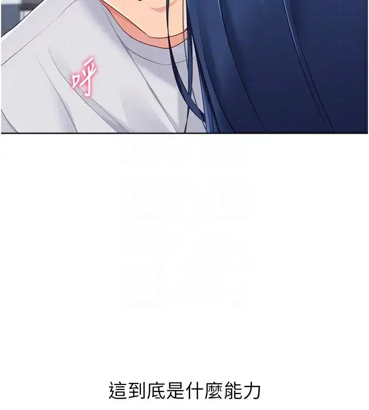 第60話-開發「新能力」