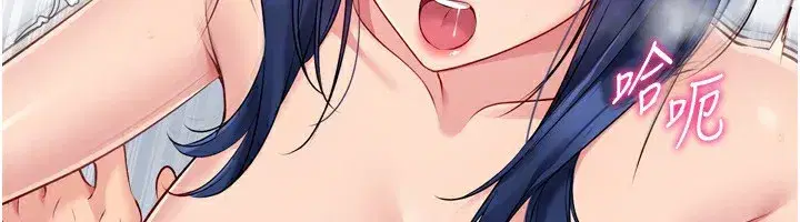 第60話-開發「新能力」