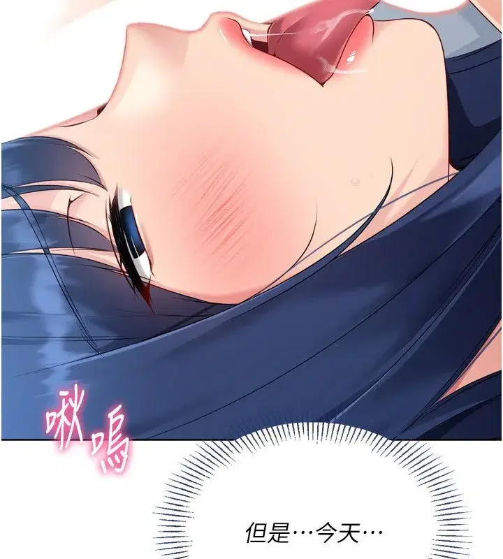 第60話-開發「新能力」