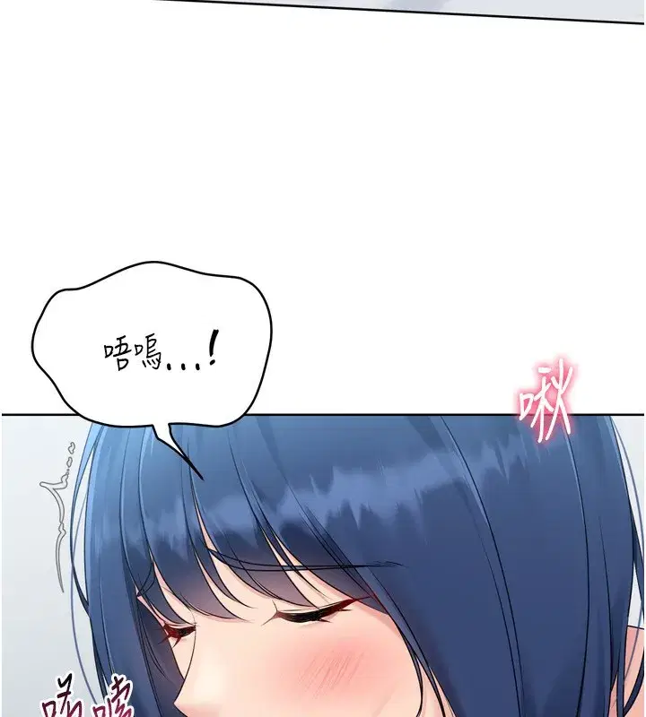 第60話-開發「新能力」