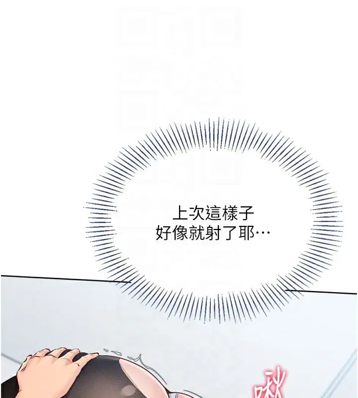 第60話-開發「新能力」