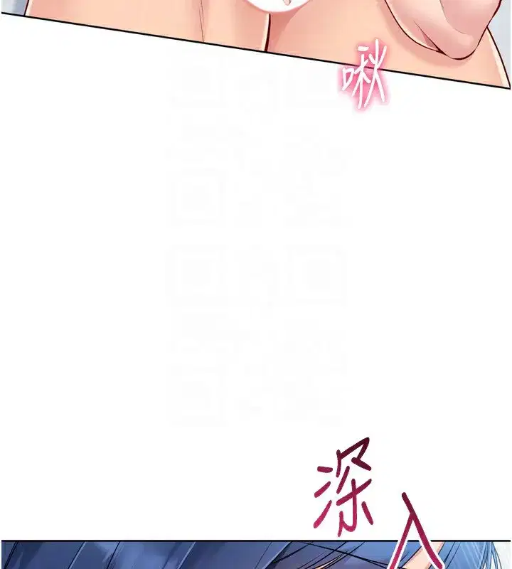 第60話-開發「新能力」