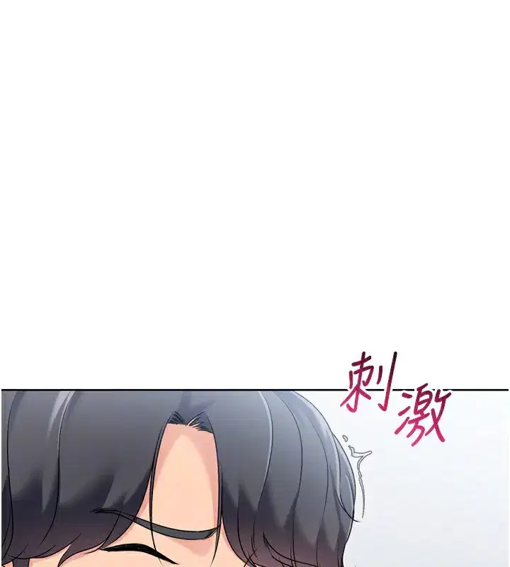 第60話-開發「新能力」