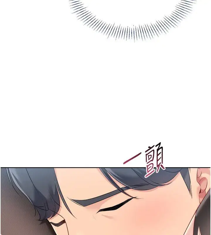 第60話-開發「新能力」