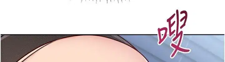 第60話-開發「新能力」