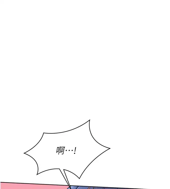 第60話-開發「新能力」