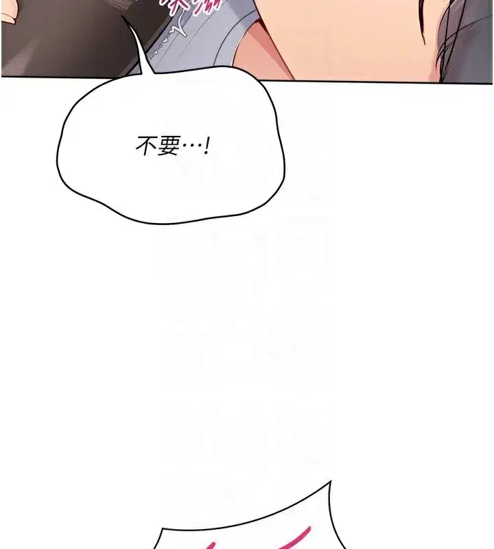 第60話-開發「新能力」