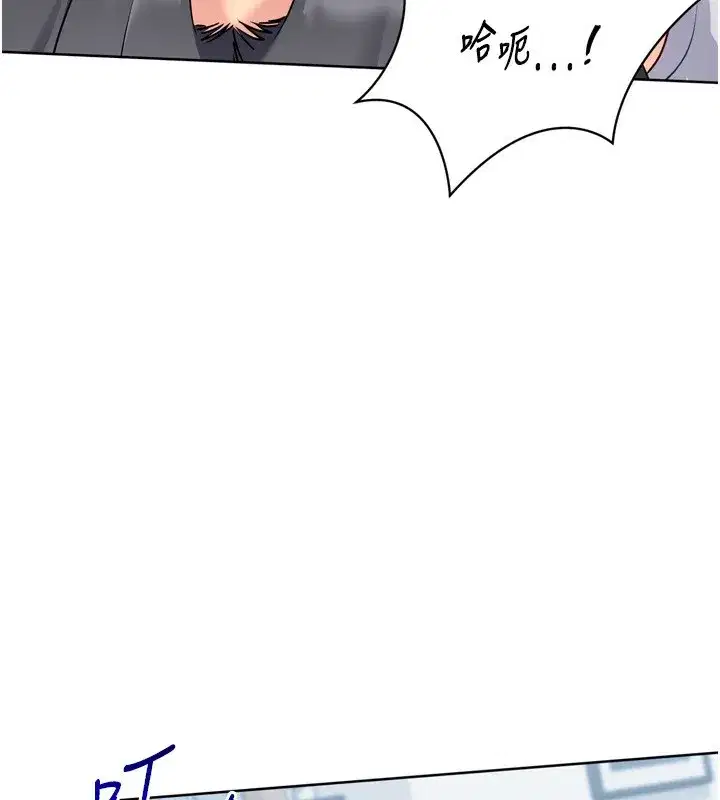 第60話-開發「新能力」