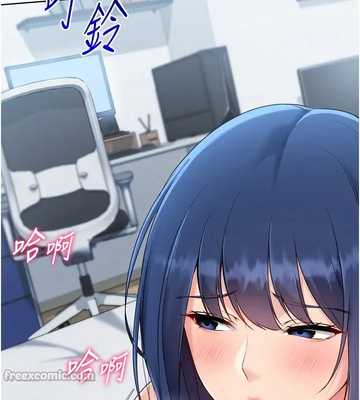 第60話-開發「新能力」