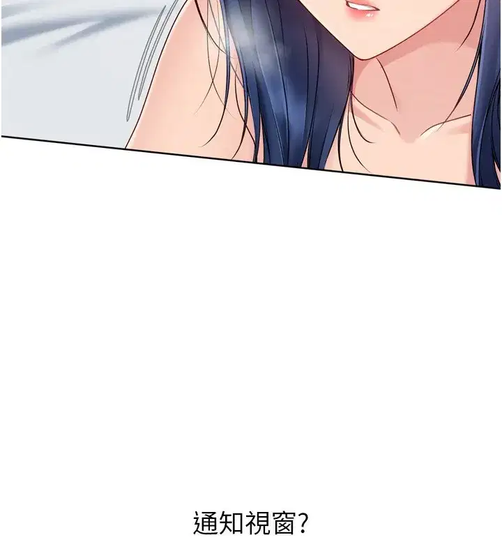 第60話-開發「新能力」