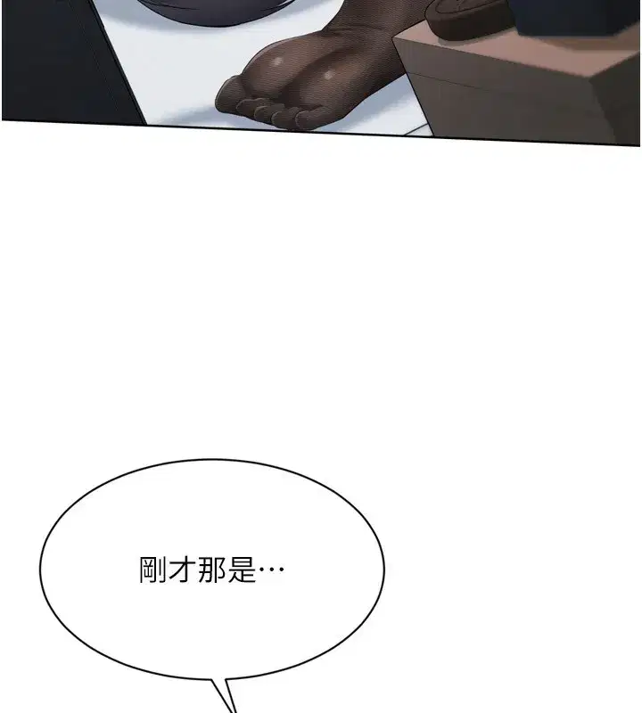 第60話-開發「新能力」