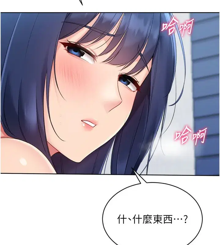 第60話-開發「新能力」