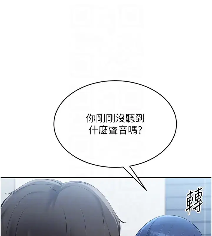 第60話-開發「新能力」