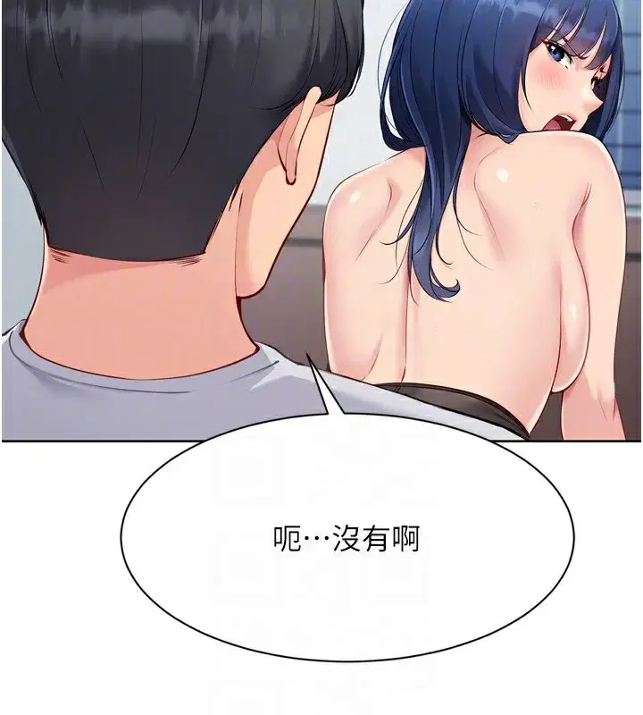 第60話-開發「新能力」