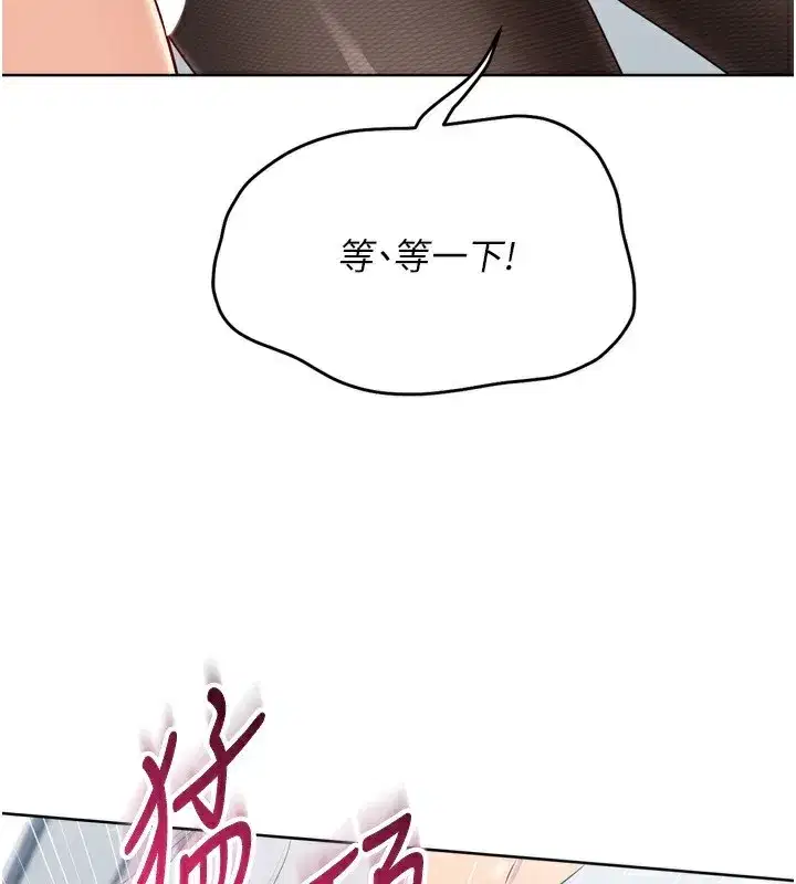 第60話-開發「新能力」